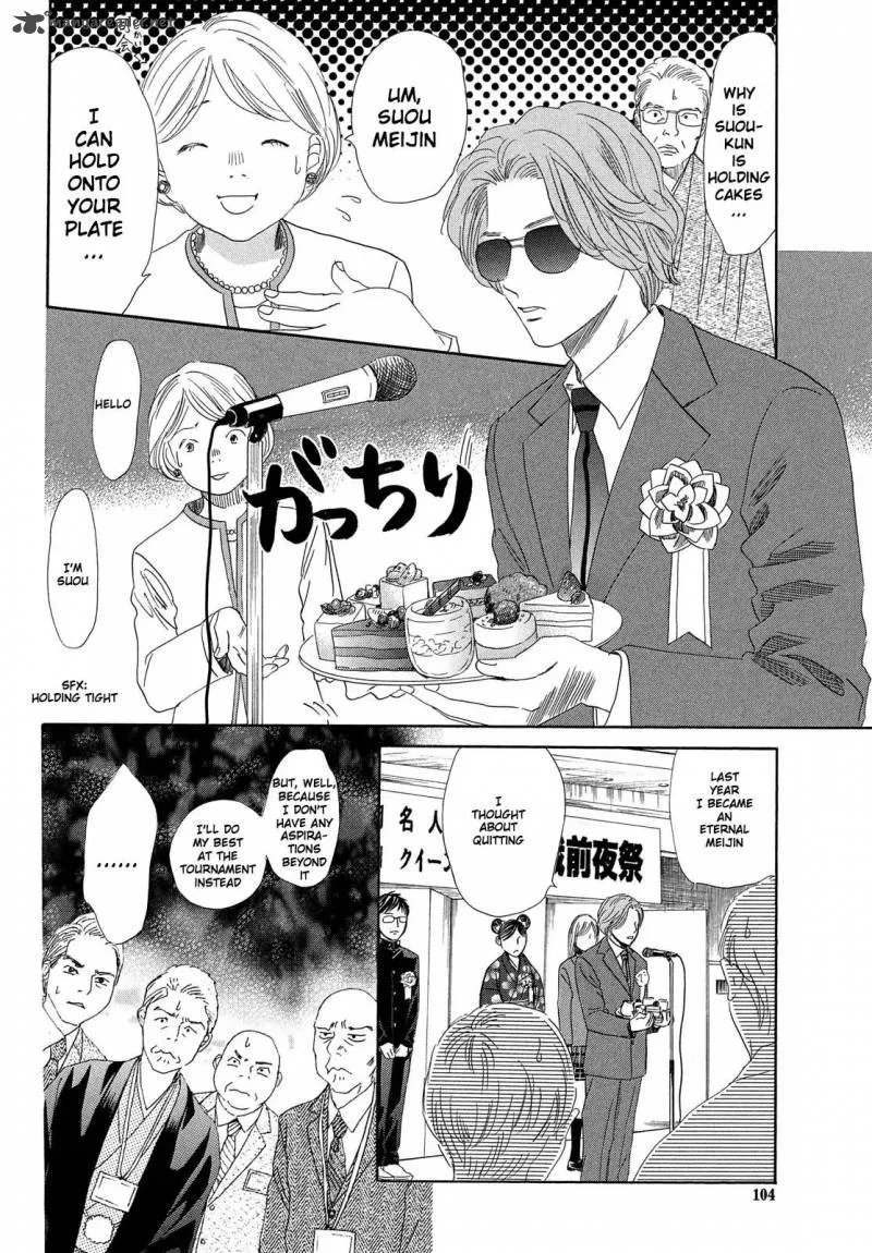 Chihayafuru Chapter 215 page 11