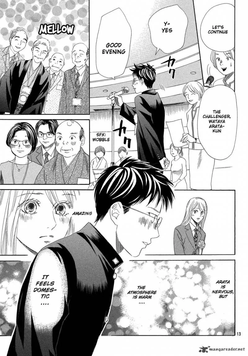 Chihayafuru Chapter 215 page 12