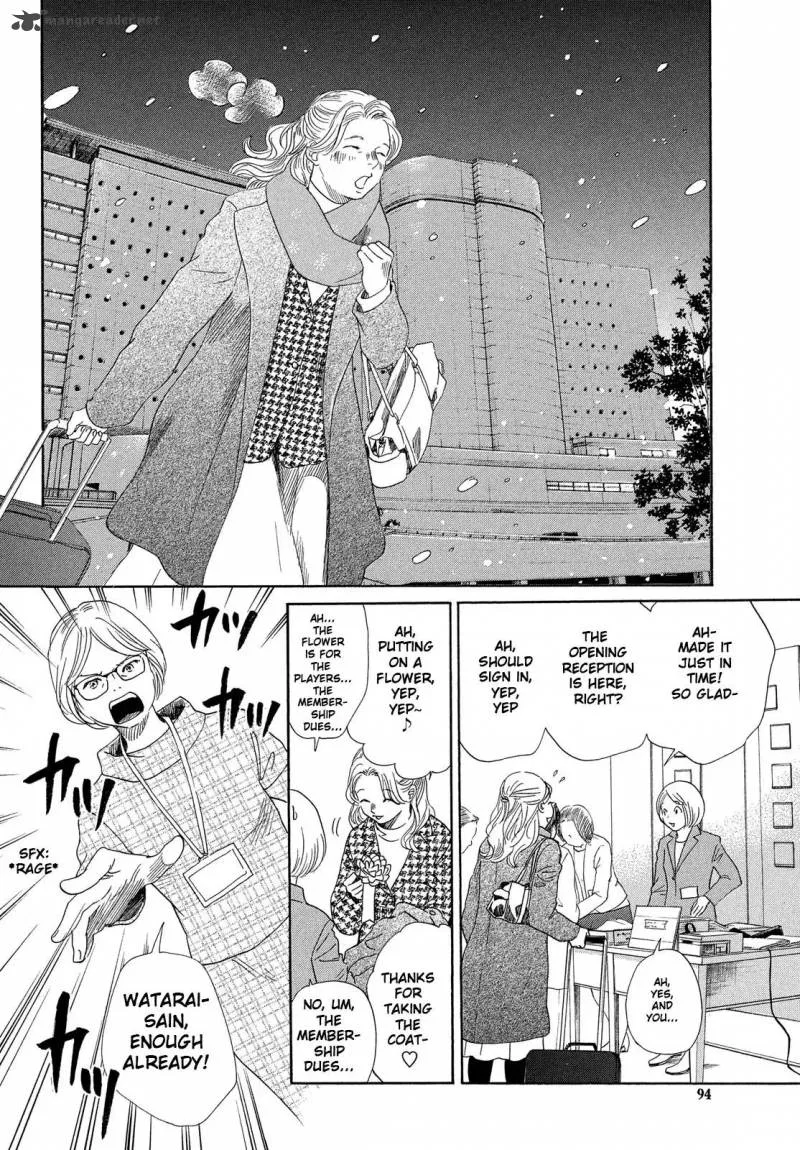 Chihayafuru Chapter 215 page 2