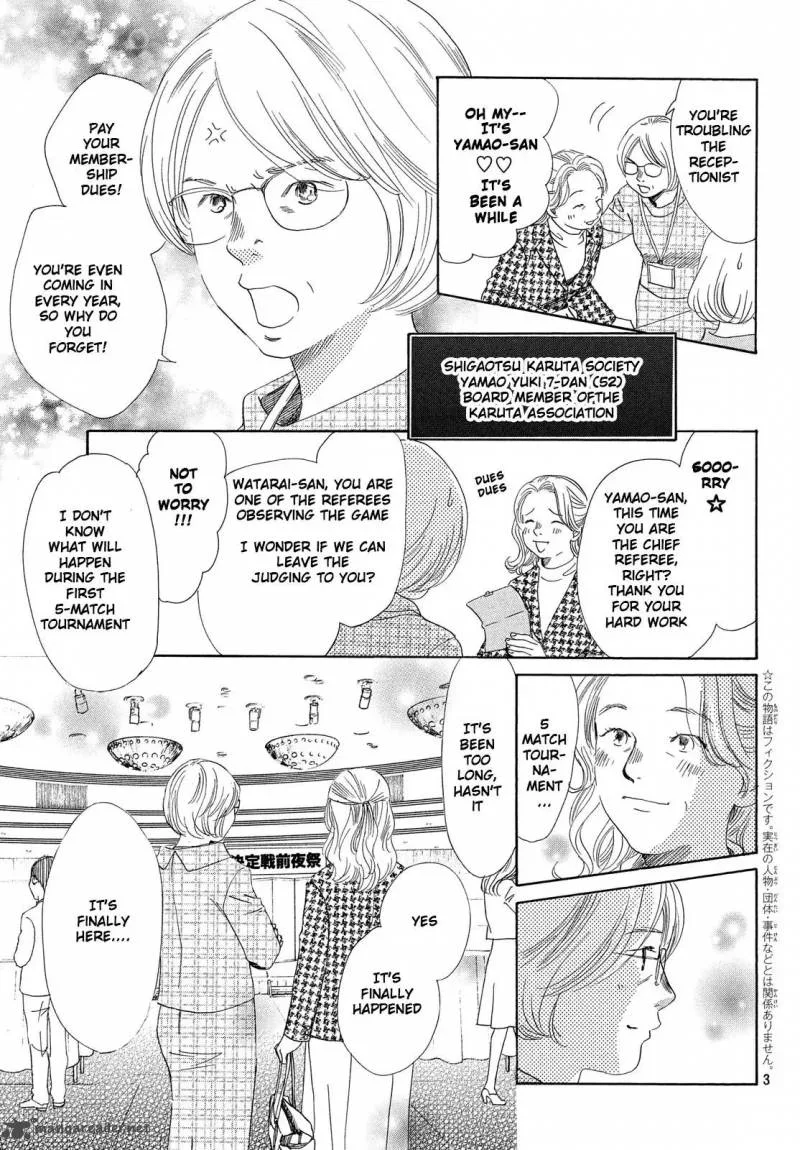 Chihayafuru Chapter 215 page 3