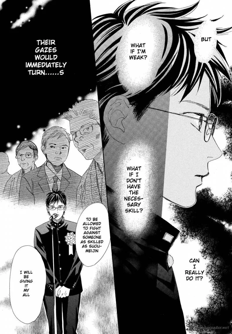 Chihayafuru Chapter 215 page 14