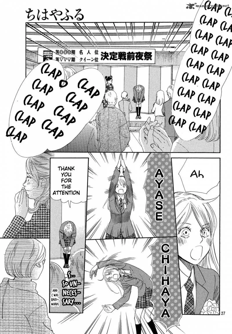 Chihayafuru Chapter 215 page 26