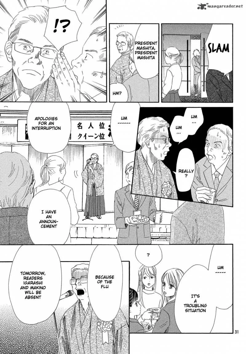 Chihayafuru Chapter 215 page 30