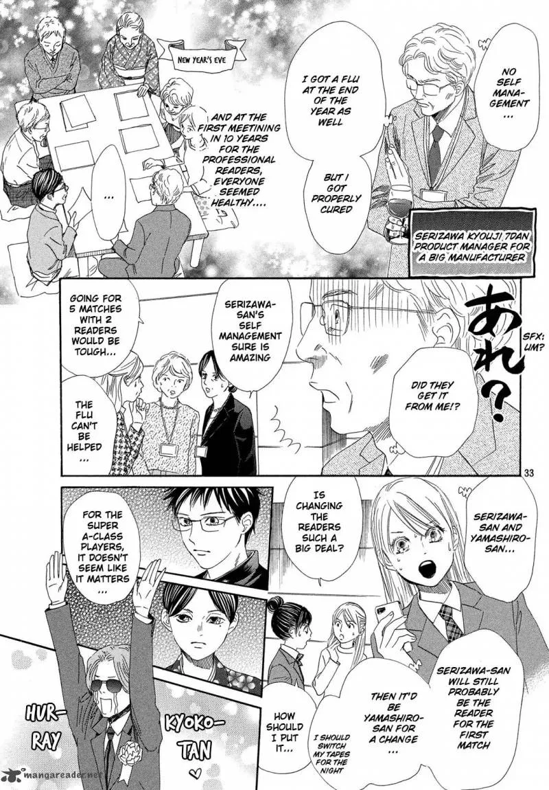 Chihayafuru Chapter 215 page 32