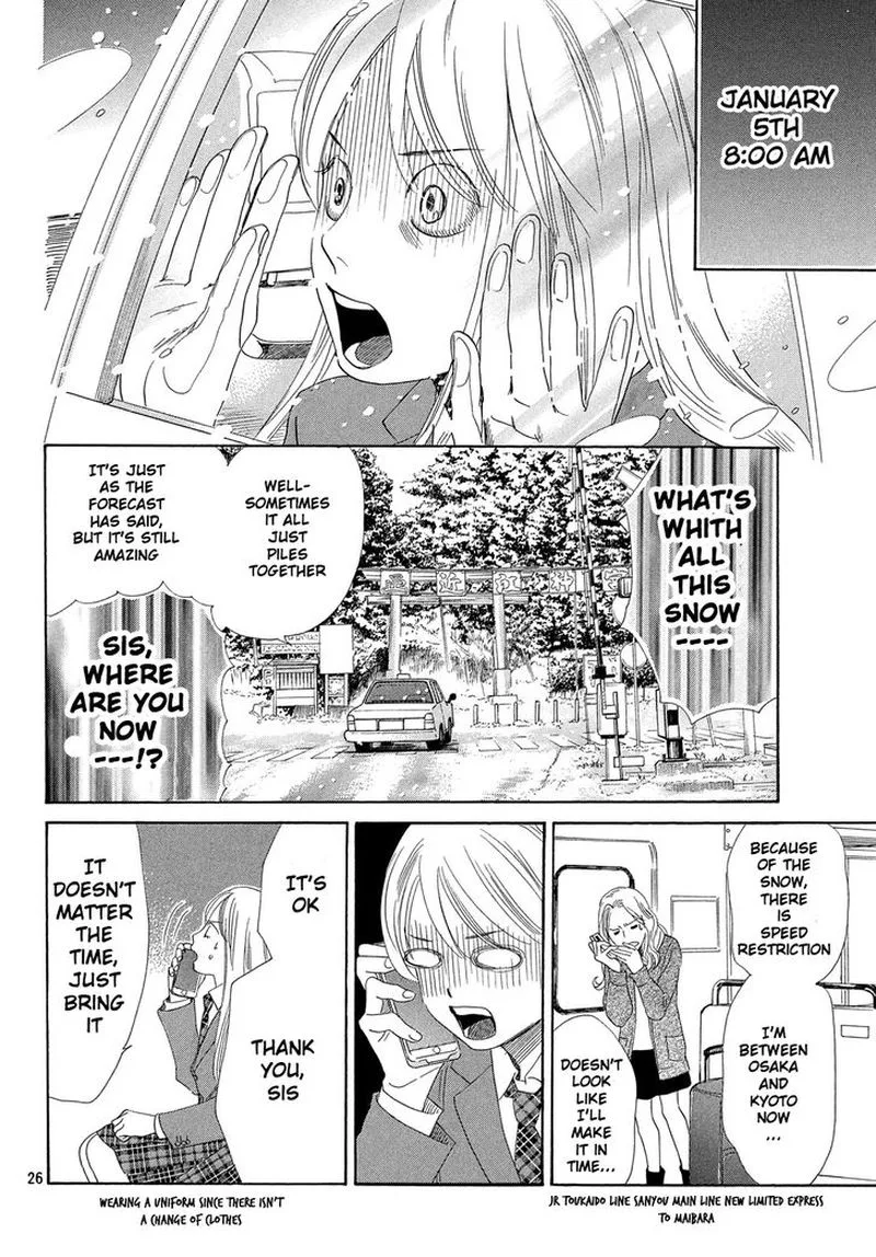 Chihayafuru Chapter 216 page 26