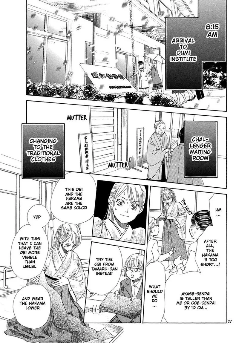 Chihayafuru Chapter 216 page 27
