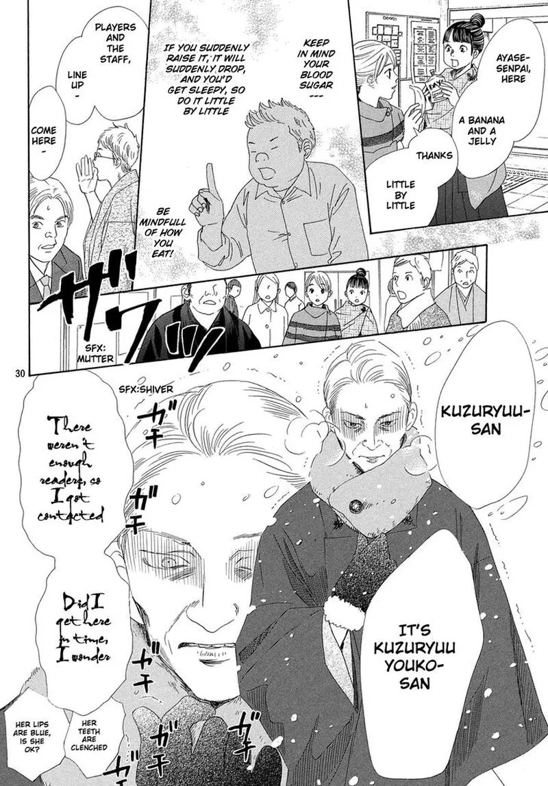Chihayafuru Chapter 216 page 30
