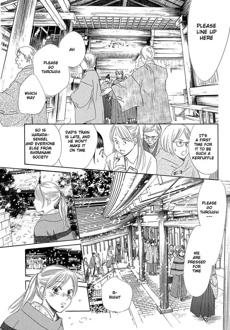 Chihayafuru Chapter 216 page 33
