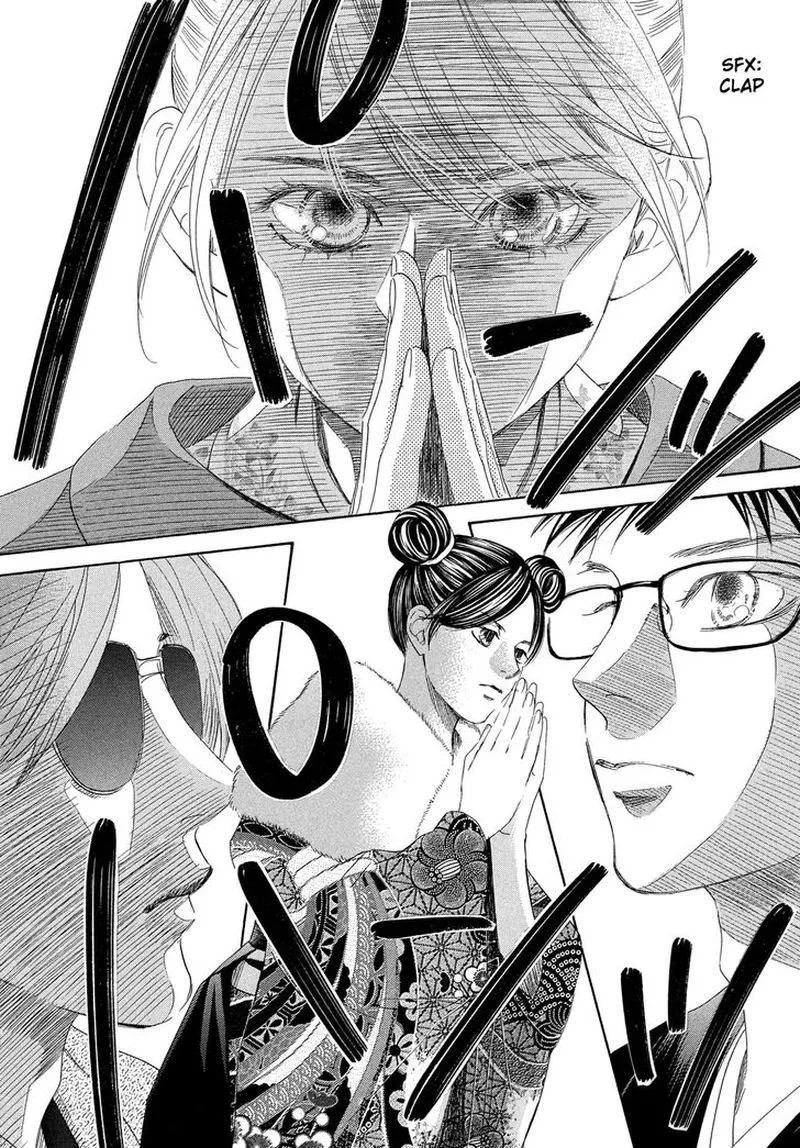 Chihayafuru Chapter 216 page 39