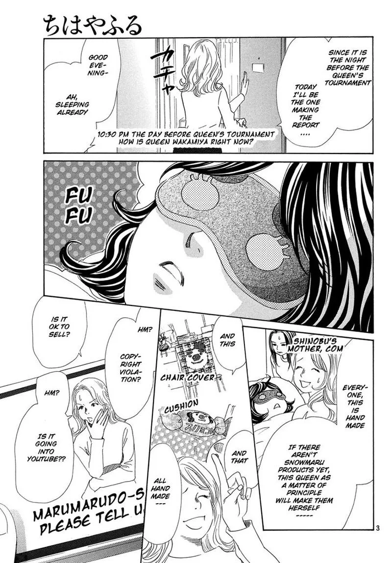 Chihayafuru Chapter 217 page 4