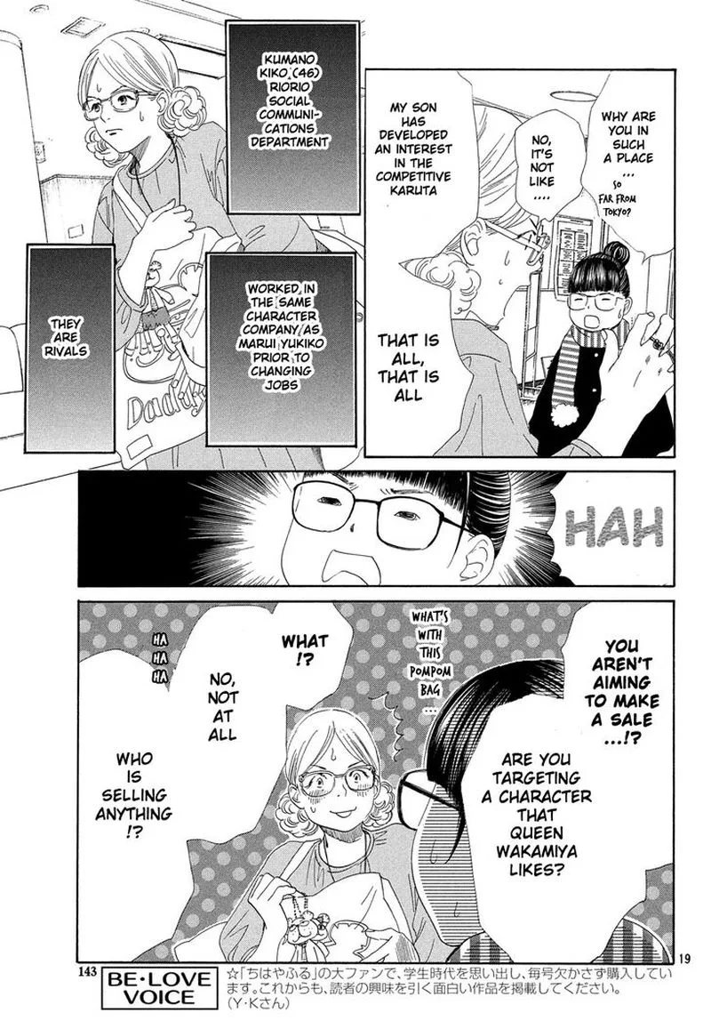 Chihayafuru Chapter 217 page 18