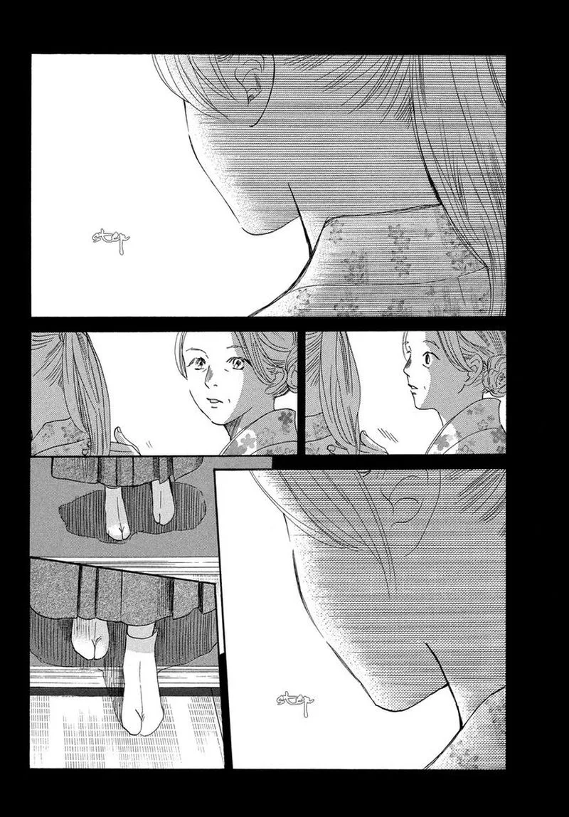 Chihayafuru Chapter 217 page 8