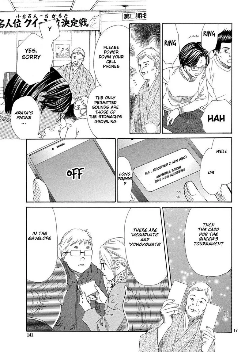 Chihayafuru Chapter 217 page 16