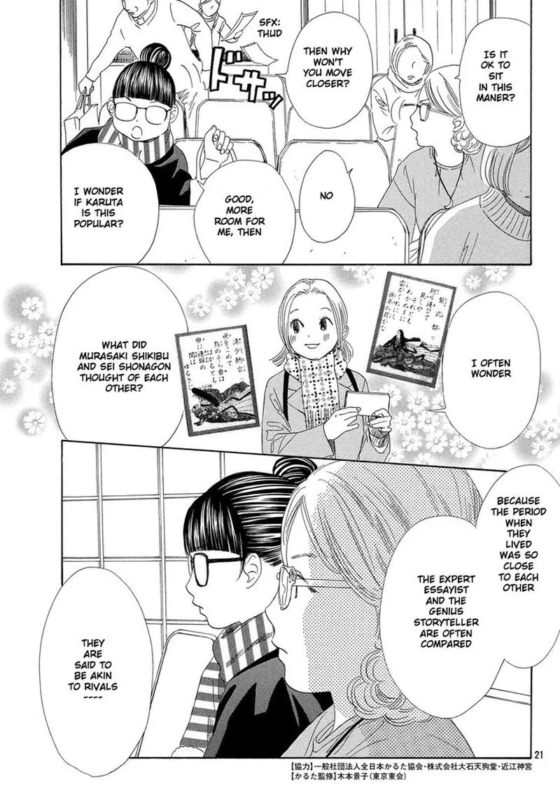 Chihayafuru Chapter 217 page 20