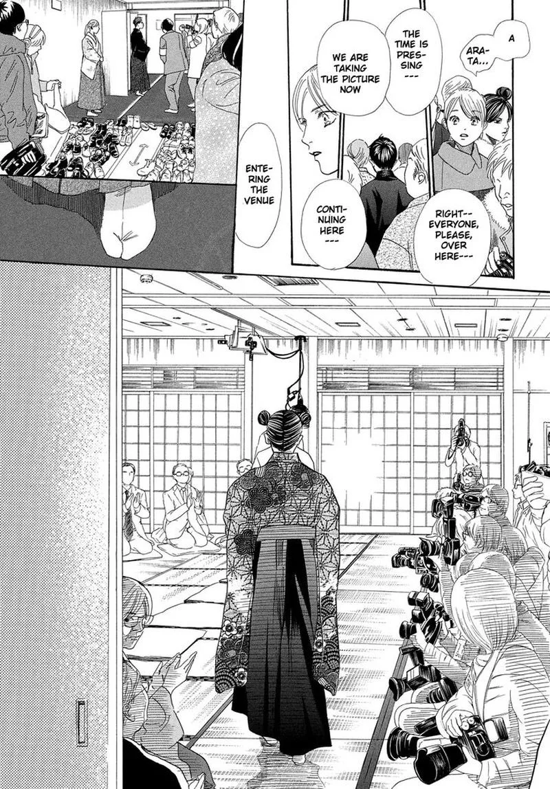 Chihayafuru Chapter 217 page 7