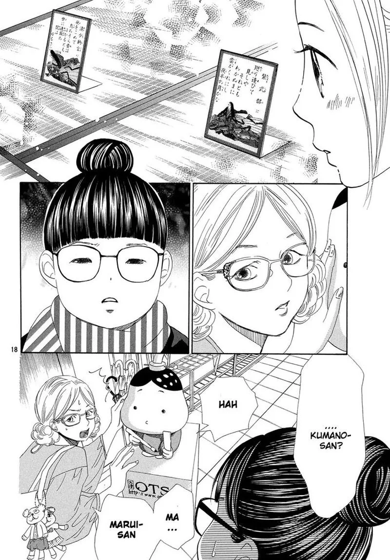 Chihayafuru Chapter 217 page 17
