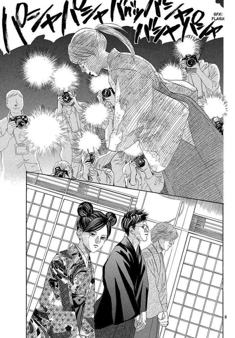 Chihayafuru Chapter 217 page 9