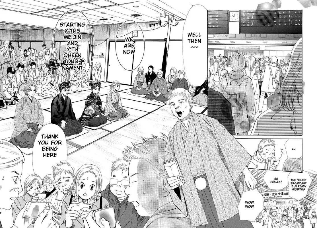 Chihayafuru Chapter 217 page 14