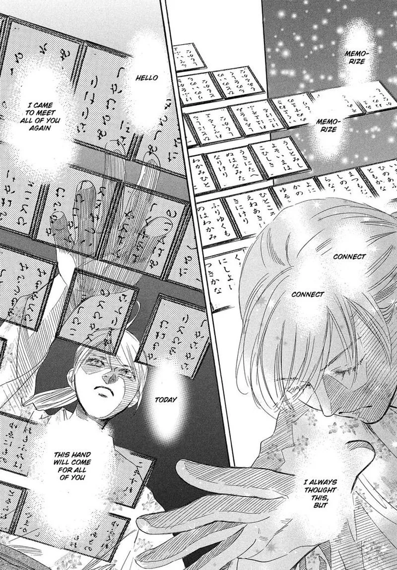 Chihayafuru Chapter 217 page 27