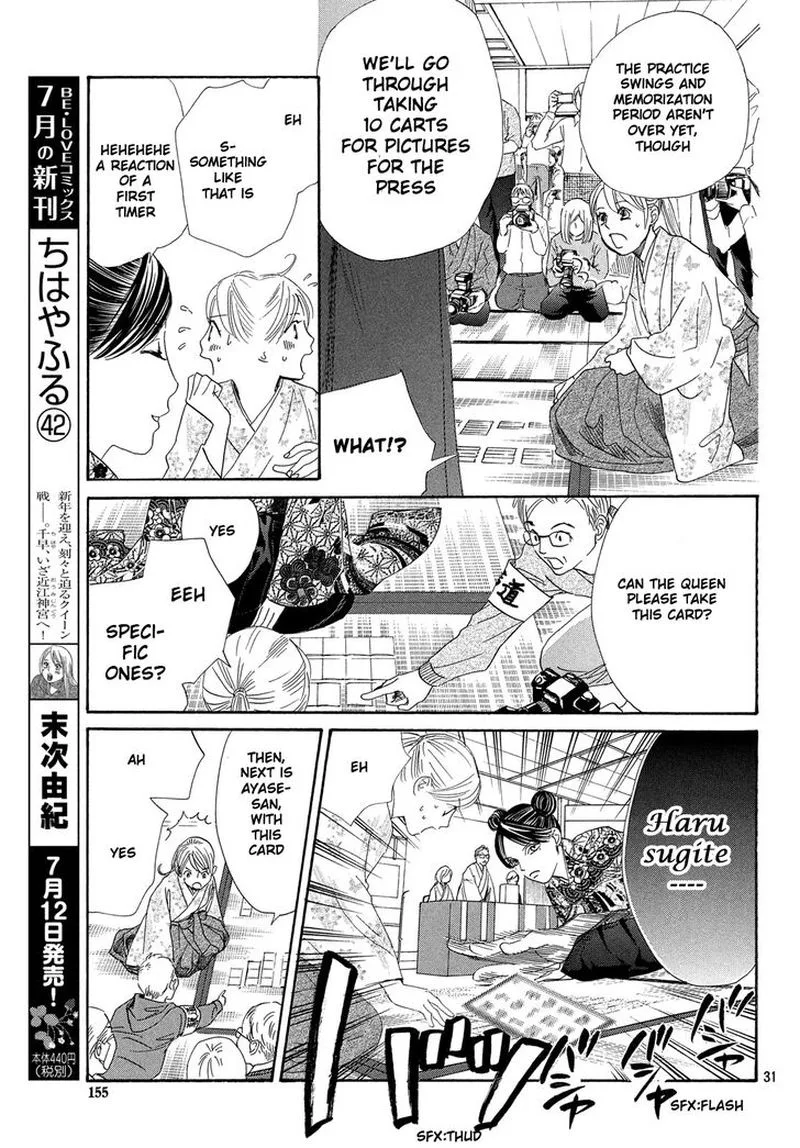 Chihayafuru Chapter 217 page 29