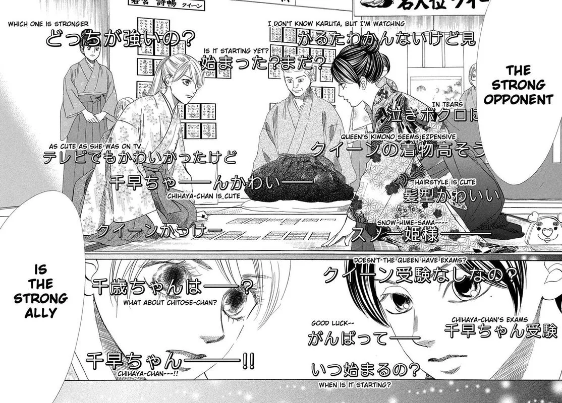 Chihayafuru Chapter 217 page 36