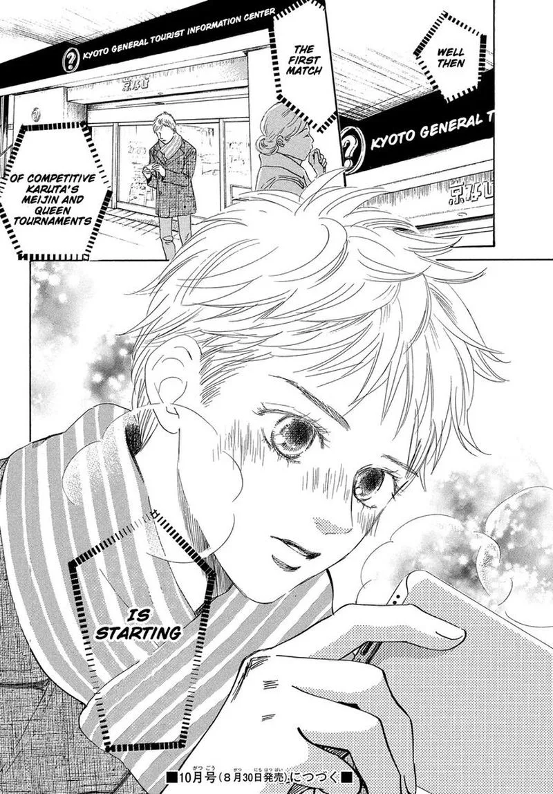 Chihayafuru Chapter 217 page 37