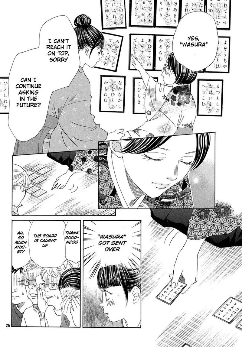 Chihayafuru Chapter 218 page 25