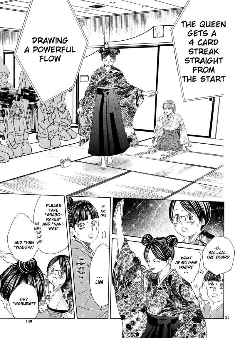 Chihayafuru Chapter 218 page 24