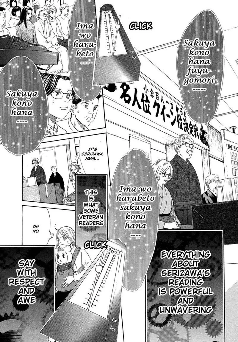 Chihayafuru Chapter 218 page 5