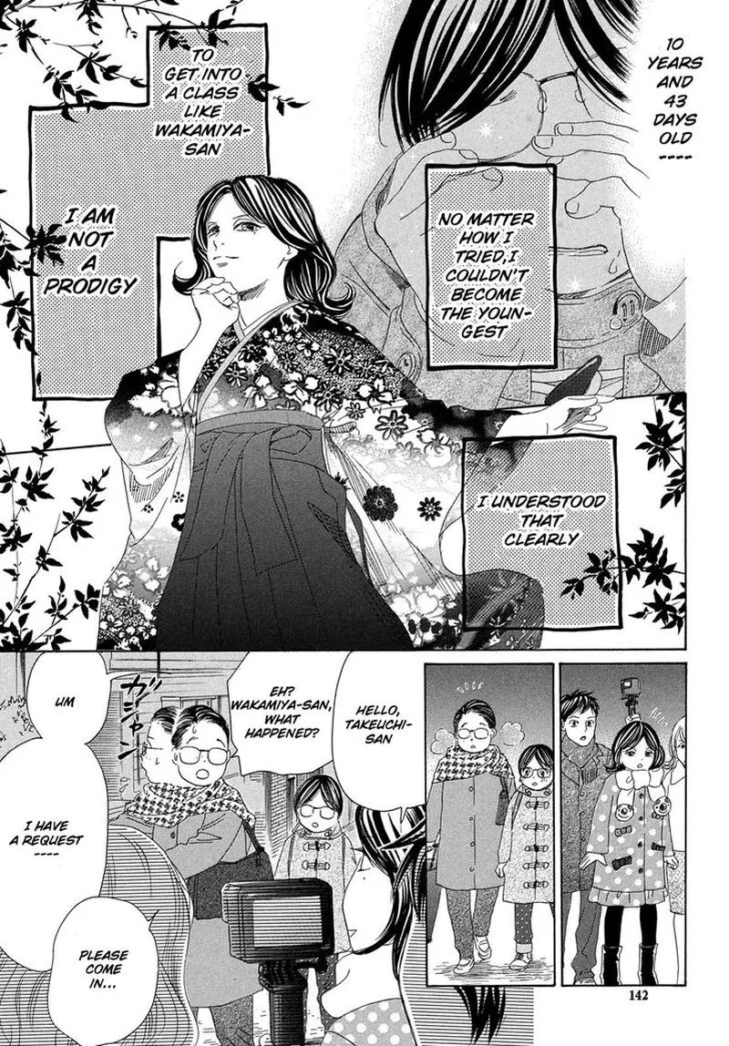 Chihayafuru Chapter 218 page 17