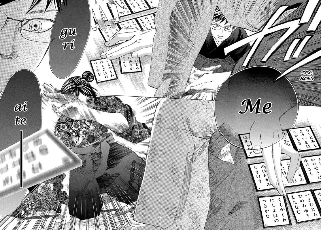Chihayafuru Chapter 218 page 6