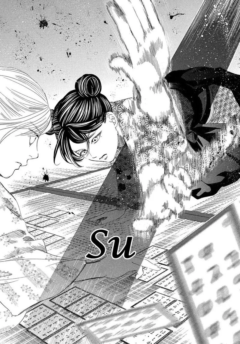 Chihayafuru Chapter 218 page 22