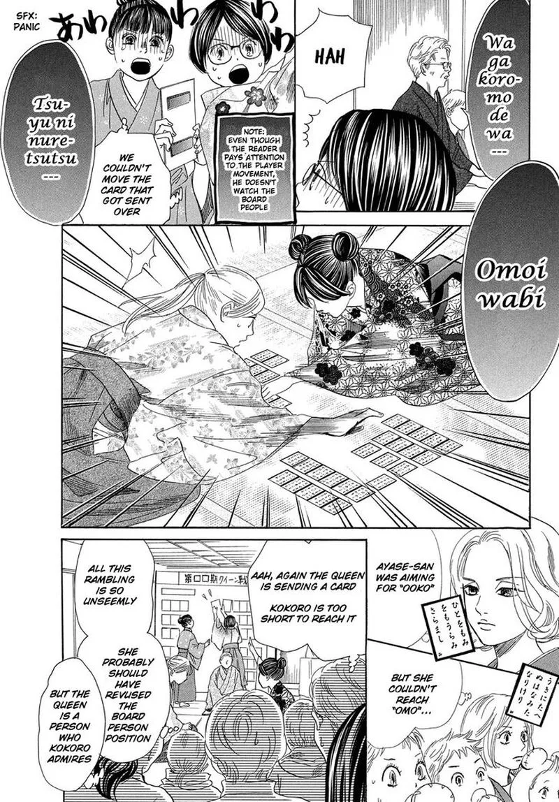 Chihayafuru Chapter 218 page 12