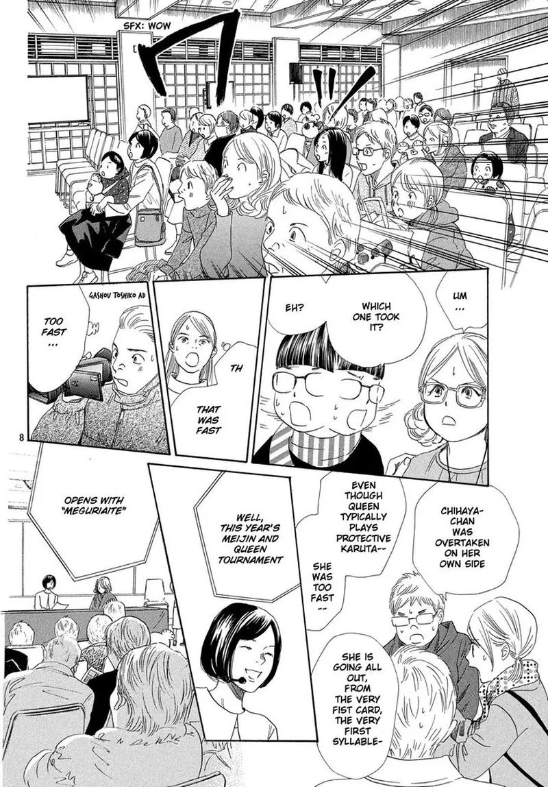 Chihayafuru Chapter 218 page 7