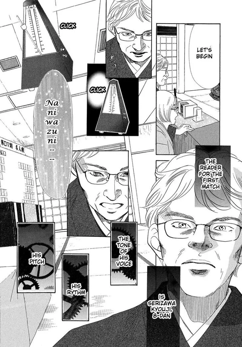 Chihayafuru Chapter 218 page 4