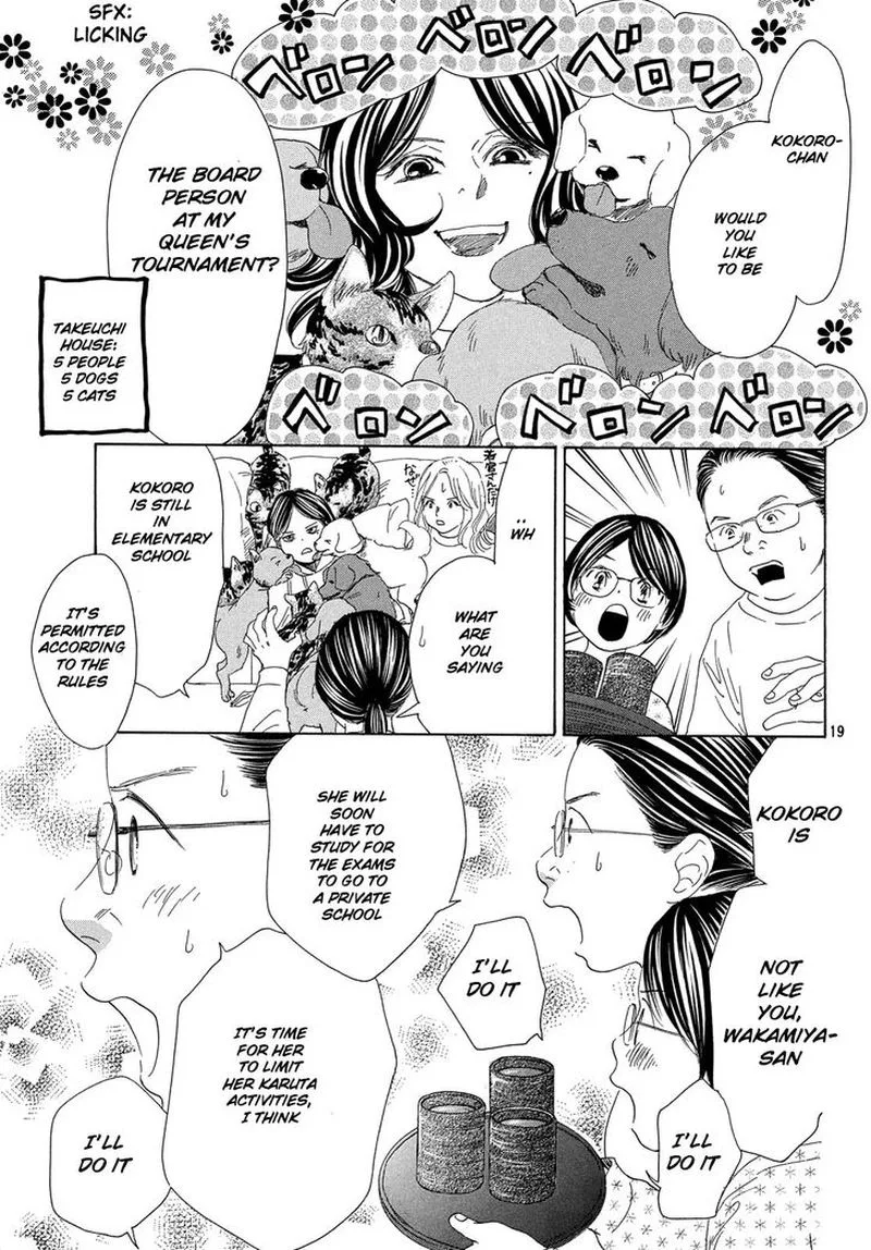 Chihayafuru Chapter 218 page 18