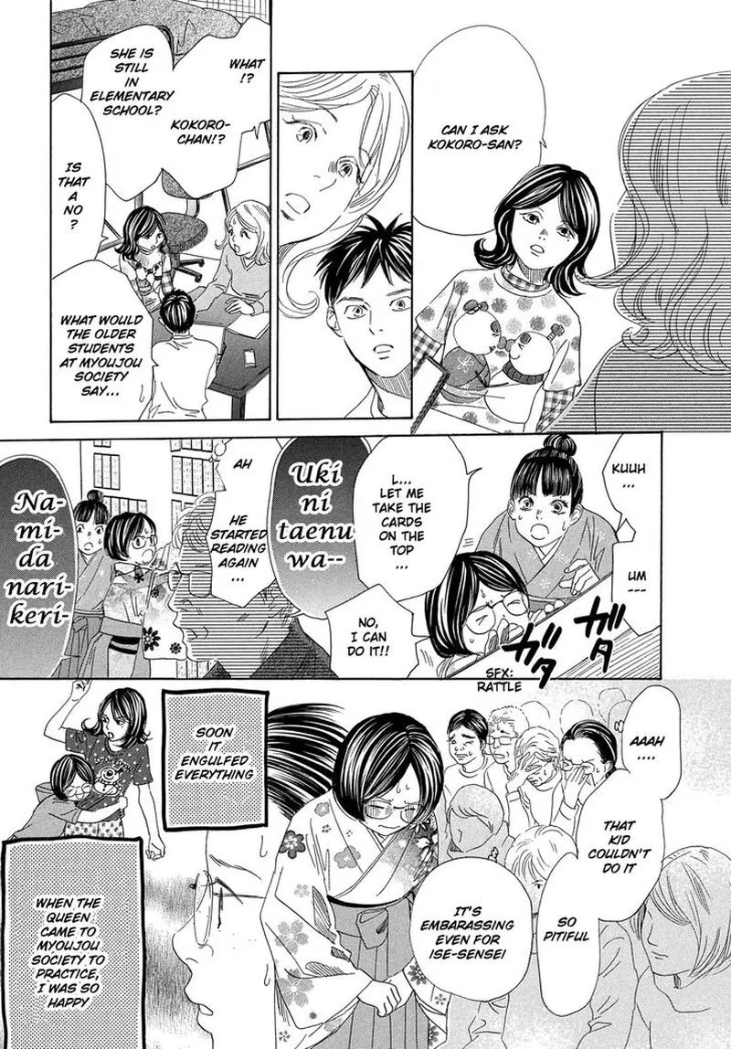 Chihayafuru Chapter 218 page 15