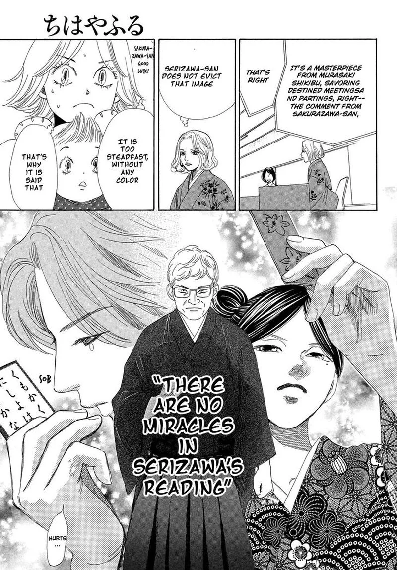 Chihayafuru Chapter 218 page 8