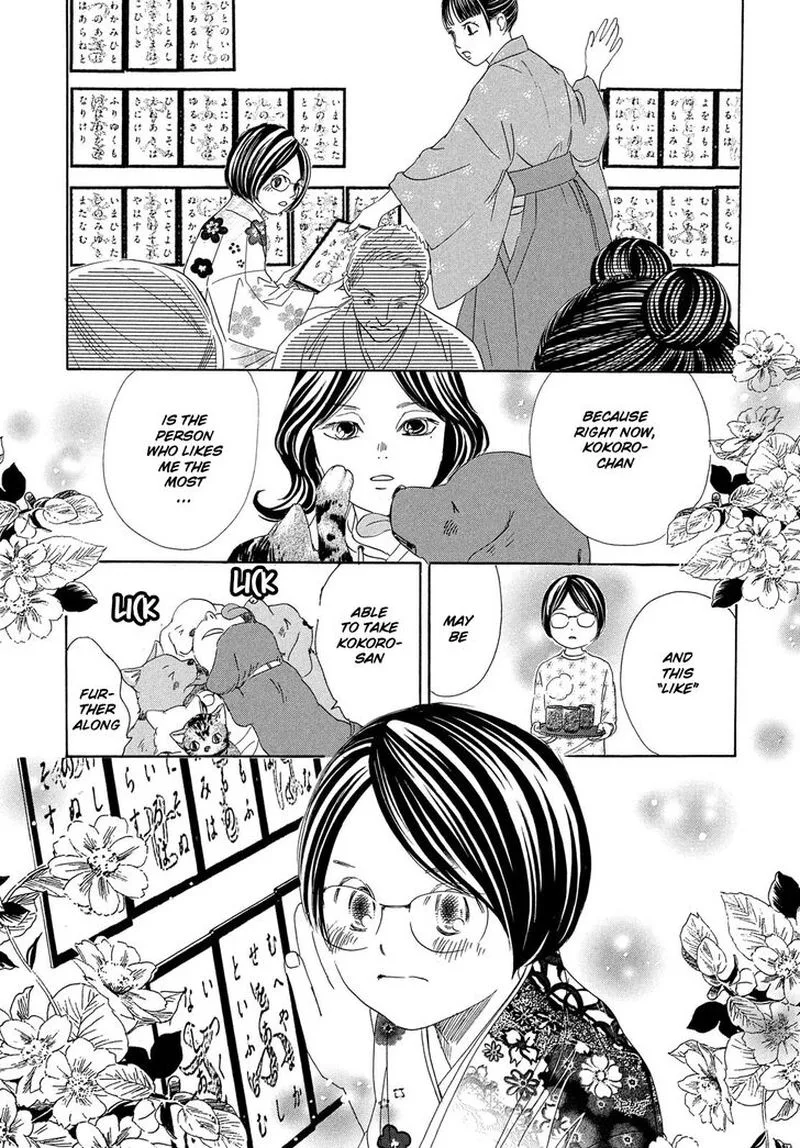 Chihayafuru Chapter 218 page 26