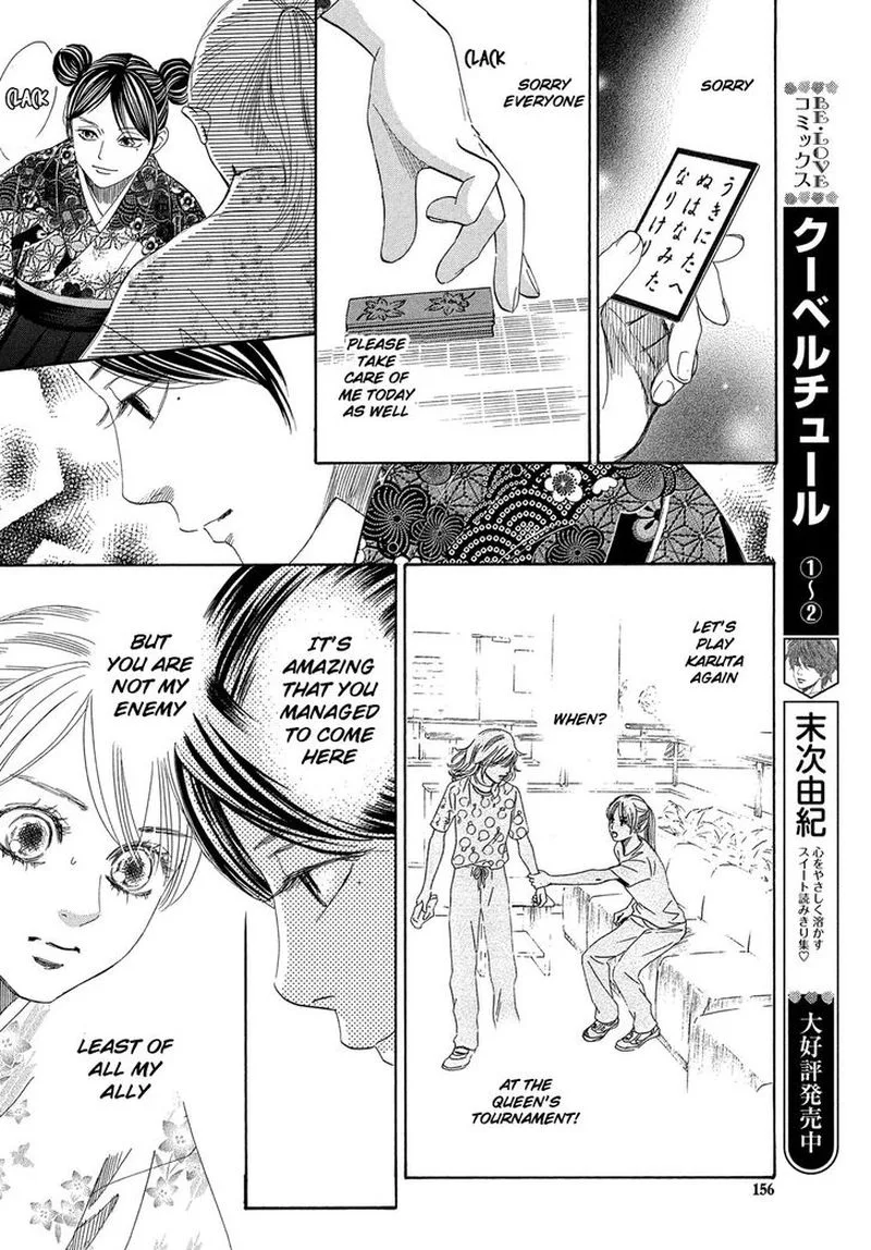 Chihayafuru Chapter 218 page 31