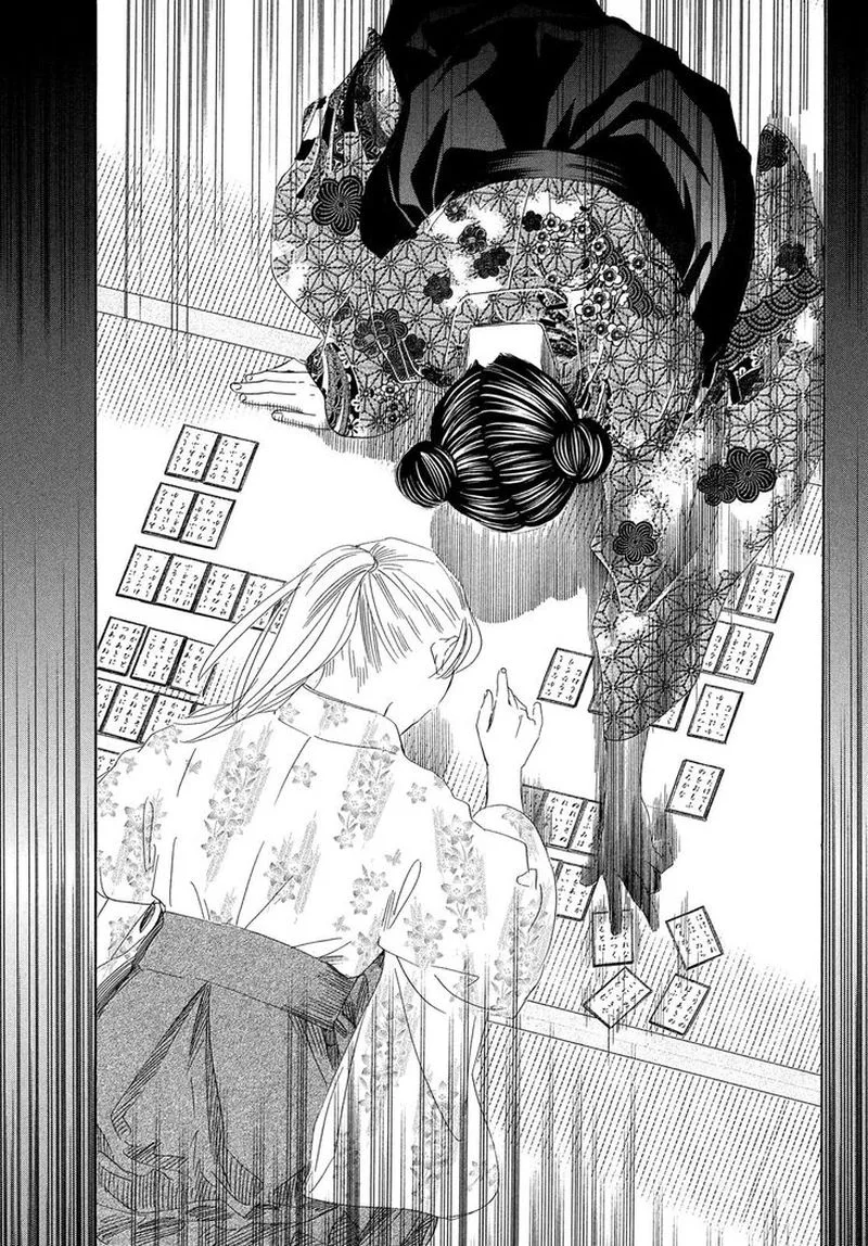 Chihayafuru Chapter 218 page 34