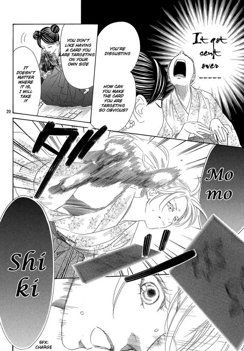 Chihayafuru Chapter 219 page 21