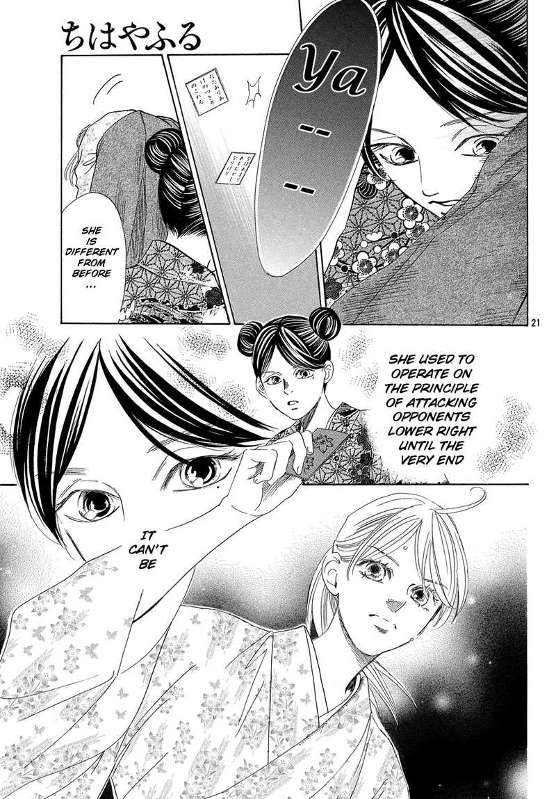 Chihayafuru Chapter 219 page 22