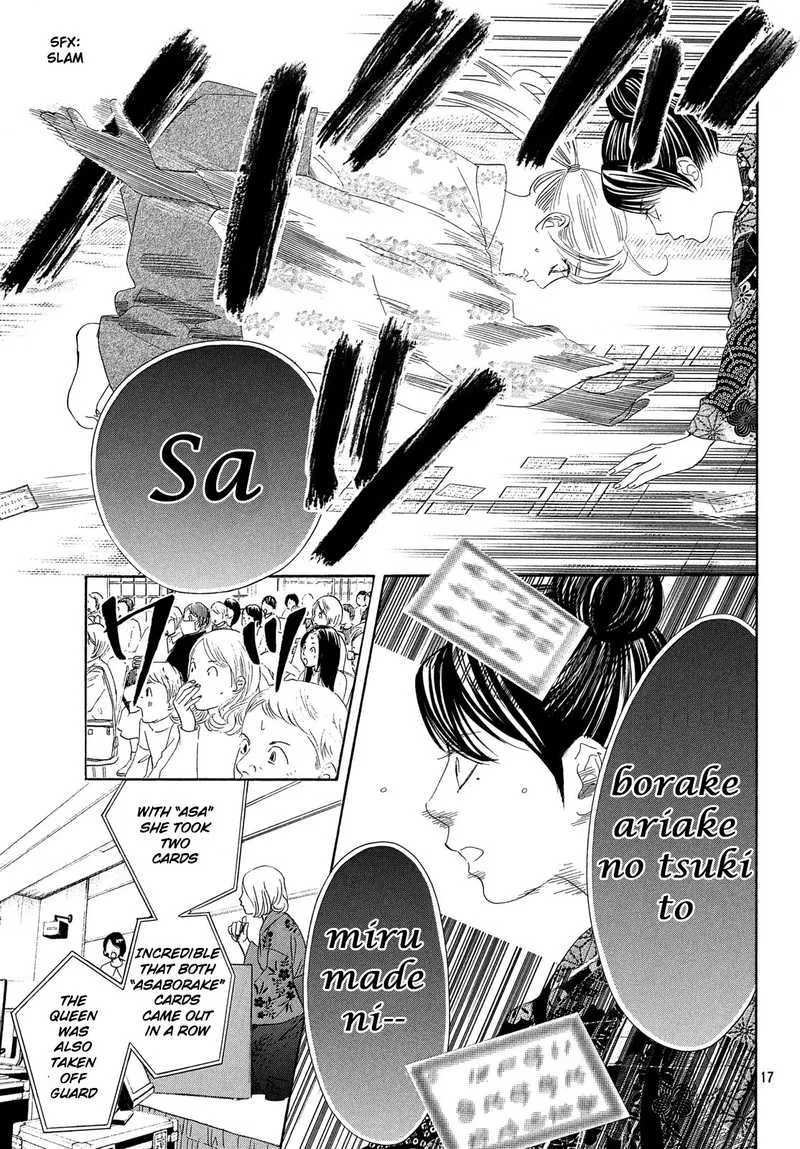 Chihayafuru Chapter 219 page 18