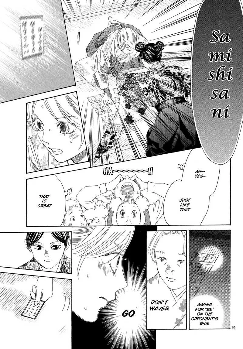 Chihayafuru Chapter 219 page 20