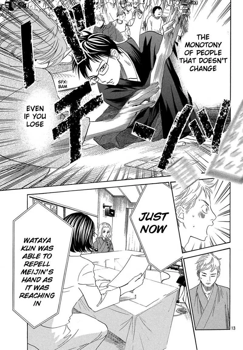 Chihayafuru Chapter 219 page 14