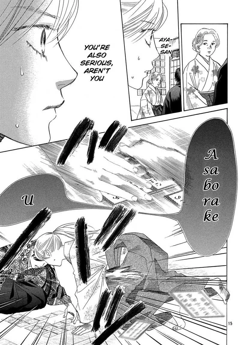 Chihayafuru Chapter 219 page 16
