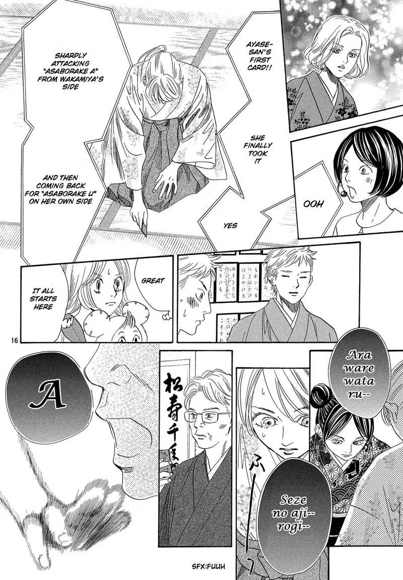 Chihayafuru Chapter 219 page 17