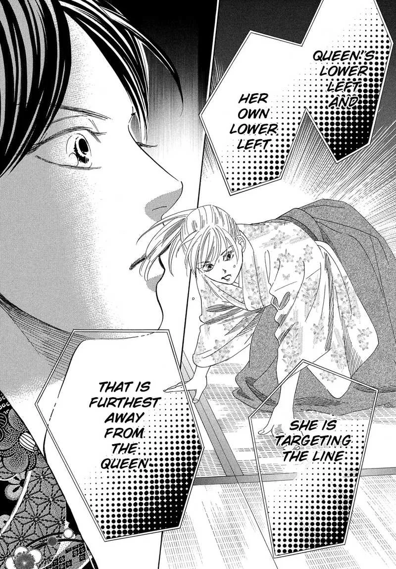 Chihayafuru Chapter 219 page 24