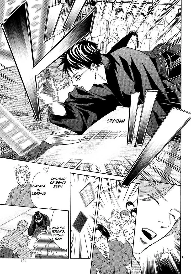 Chihayafuru Chapter 219 page 12